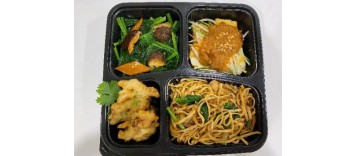 Premium Bento 2 Set E